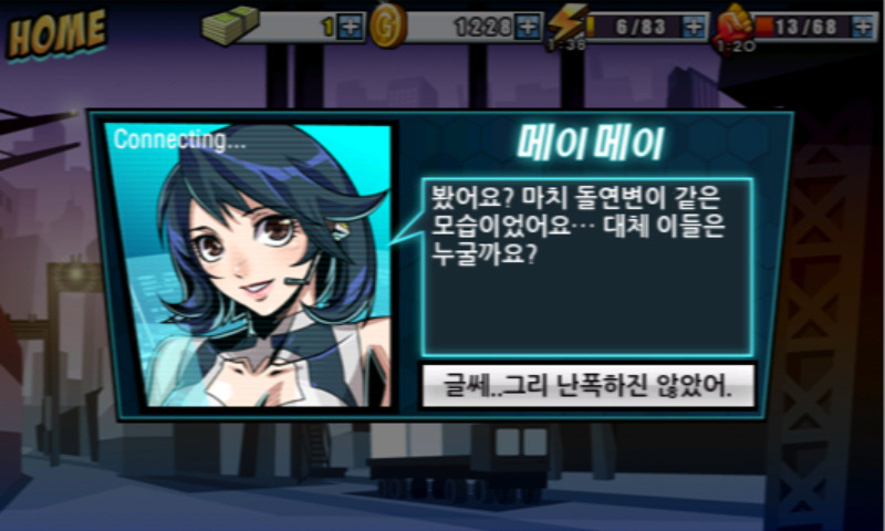 히어로 리그:영웅들의 전쟁 _12.jpg