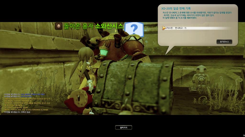 느므느므 재밌는 드네 7일차_13.jpg