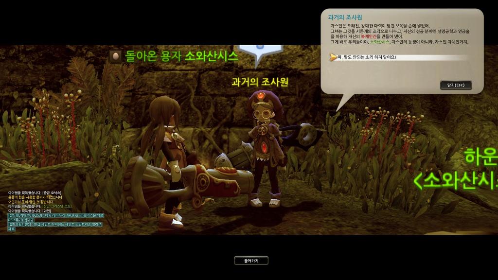 느므느므 재밌는 드네 7일차_15.jpg