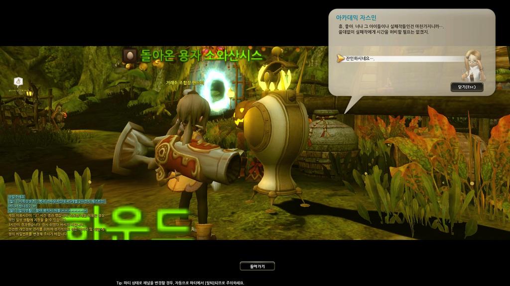 느므느므 재밌는 드네 7일차_17.jpg