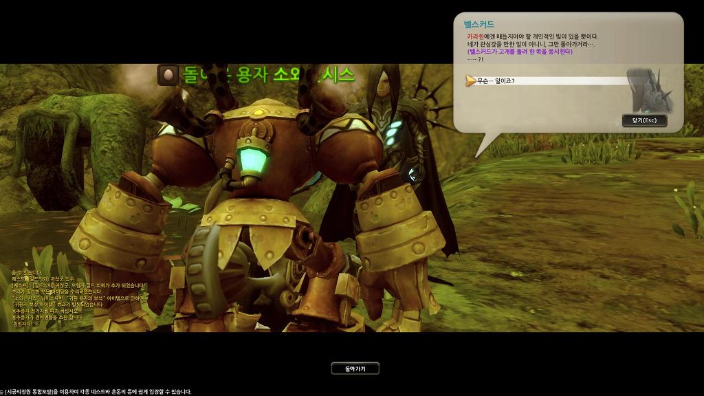 느므느므 재밌는 드네 7일차_35.jpg