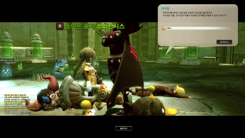 느므느므 재밌는 드네 7일차_46.jpg