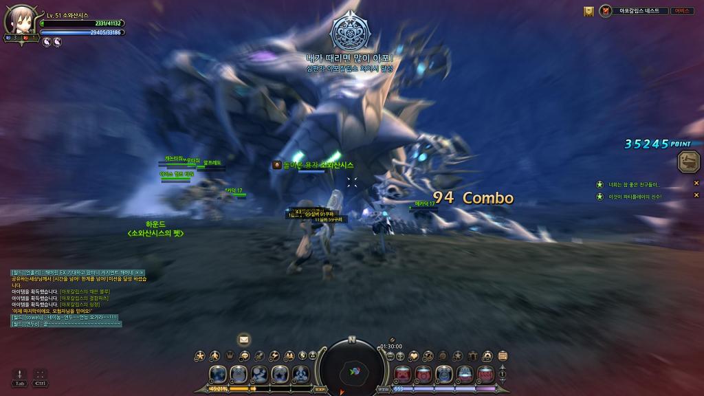 드네 기간테스,아크비숍 + 8일차 유저의 느낀점 정리_30.jpg