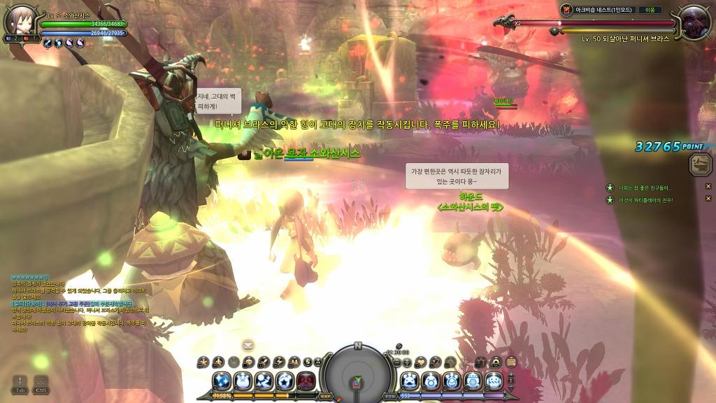 드네 기간테스,아크비숍 + 8일차 유저의 느낀점 정리_7.jpg