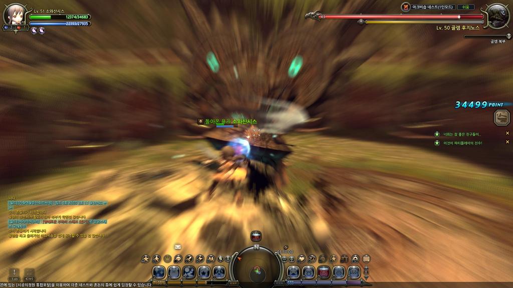 드네 기간테스,아크비숍 + 8일차 유저의 느낀점 정리_10.jpg