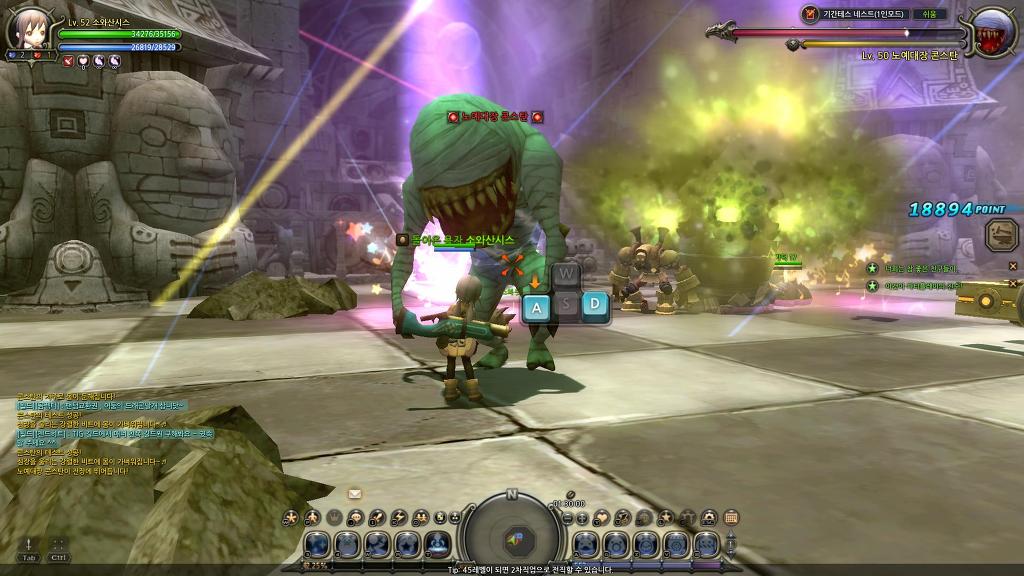 드네 기간테스,아크비숍 + 8일차 유저의 느낀점 정리_21.jpg