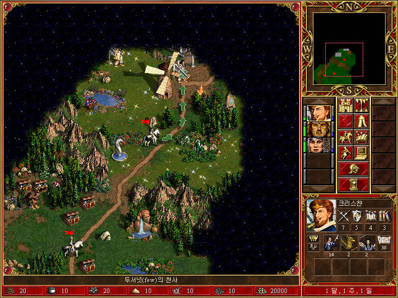 HOMM3 ROE 2. Guardian Angel (수호 천사)_6.jpg