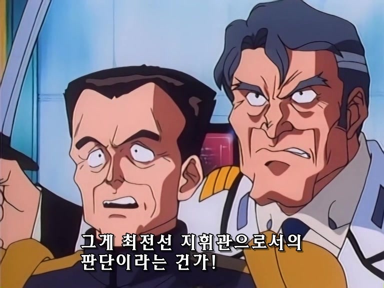 무책임함장 테일러 22화 외톨이의 군대_16.jpg