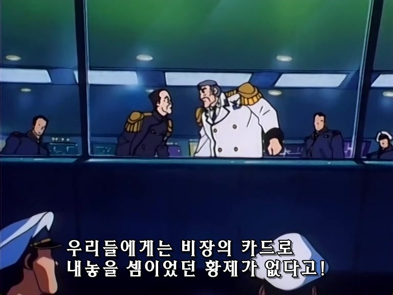 무책임함장 테일러 22화 외톨이의 군대_185.jpg