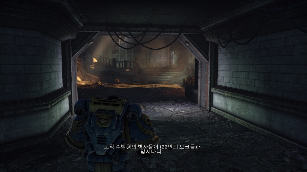 [PC] 워해머 40,000 스페이스 마린 - 모든 역경을 견디며_13.jpg