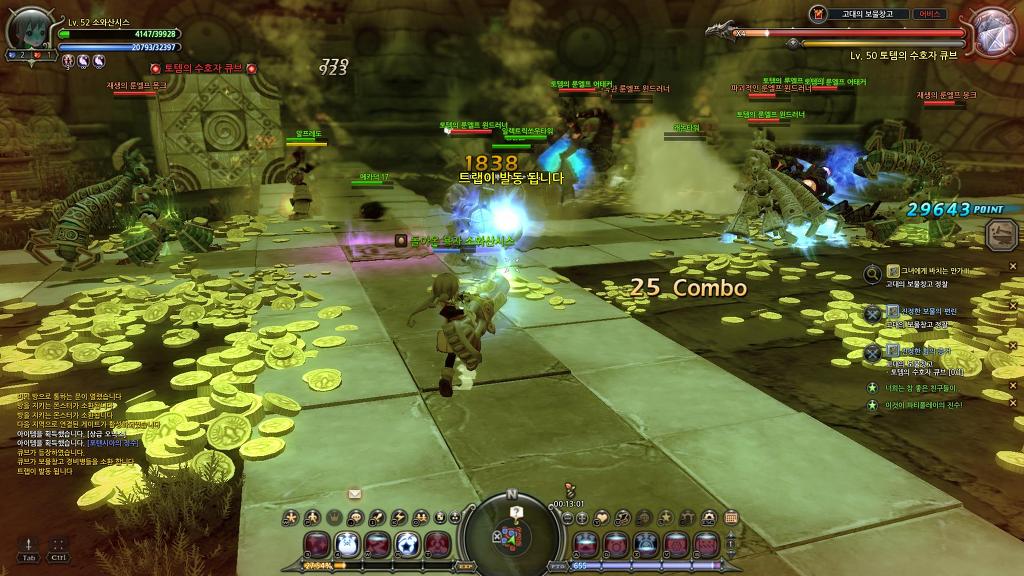 느므느므 재밌는 드래곤네스트_1.jpg