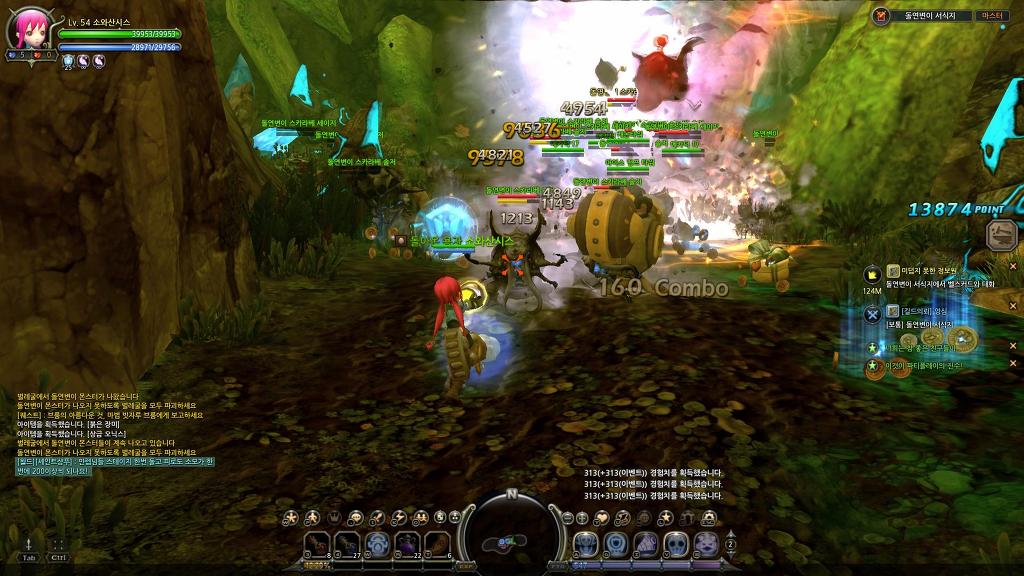 느므느므 재밌는 드래곤네스트_11.jpg