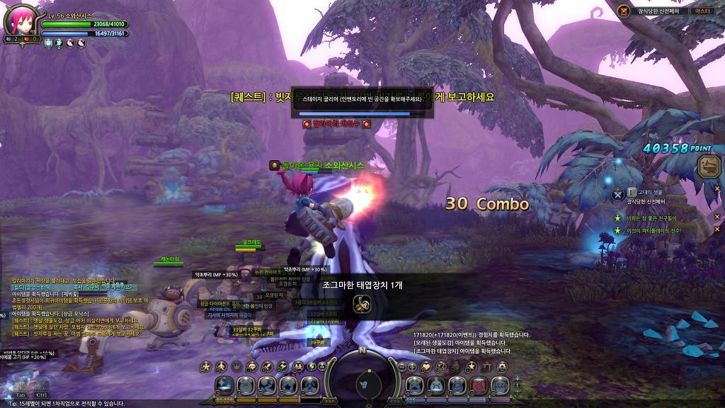 느므느므 재밌는 드래곤네스트_28.jpg