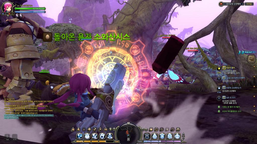 느므느므 재밌는 드래곤네스트_32.jpg