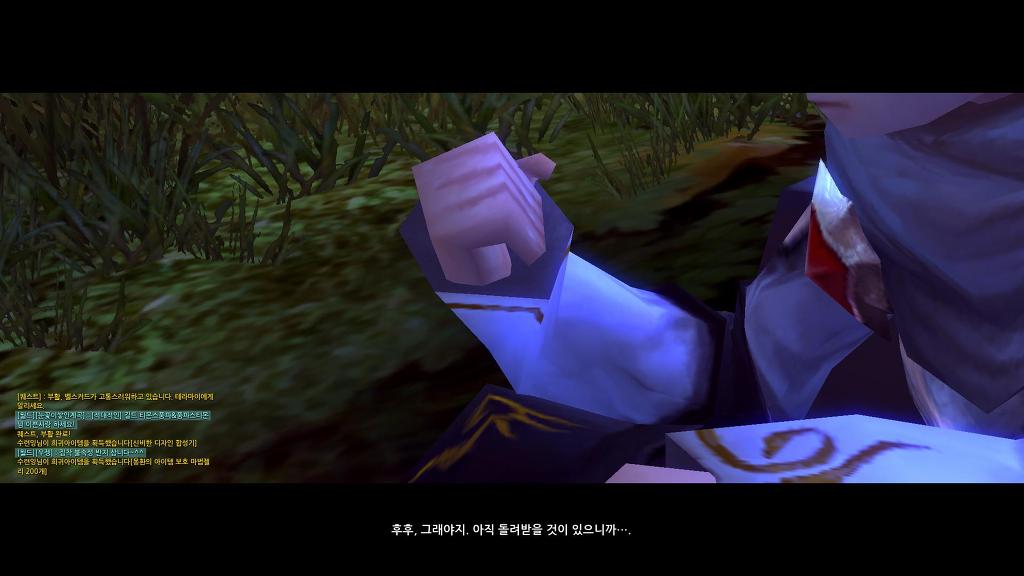 느므느므 재밌는 드래곤네스트_37.jpg