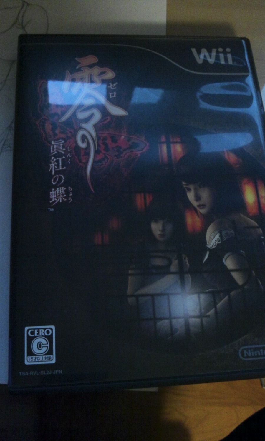 오우, 진홍 이제서야 구했습니다._1.jpg