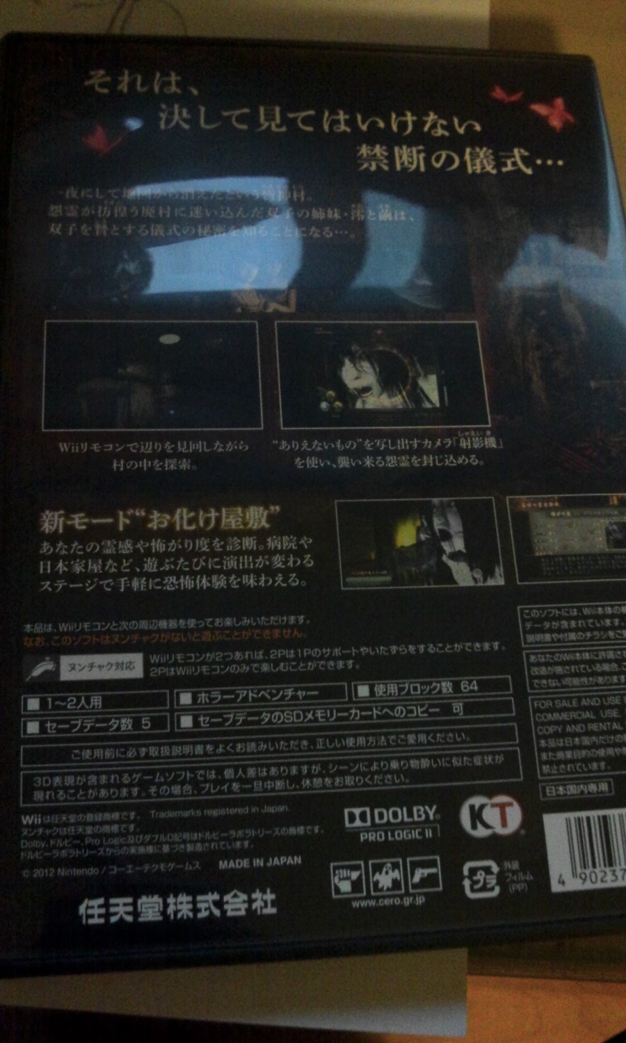 오우, 진홍 이제서야 구했습니다._2.jpg