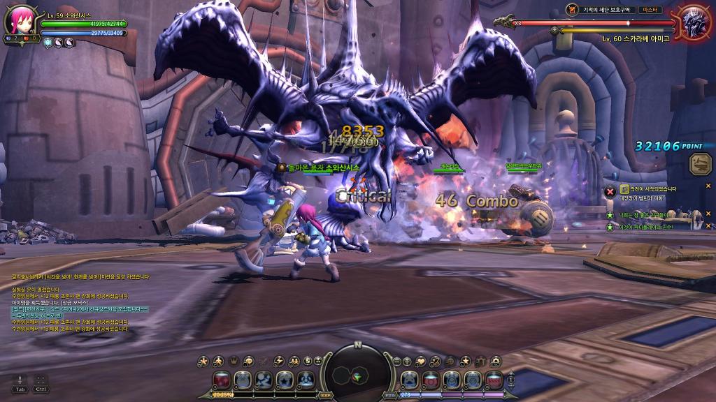 느므느므 재밌는 드래곤네스트_3.jpg