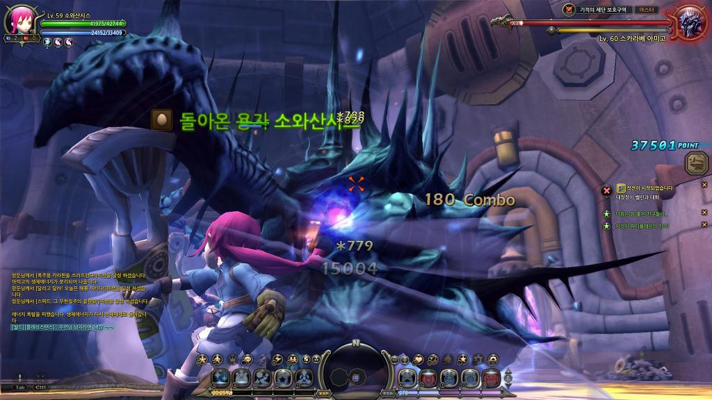 느므느므 재밌는 드래곤네스트_4.jpg