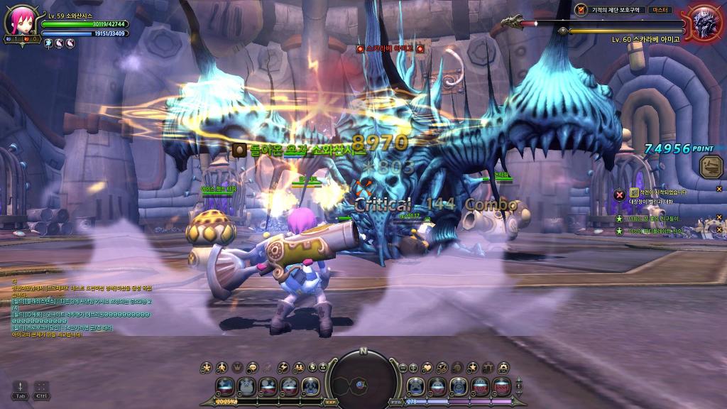 느므느므 재밌는 드래곤네스트_5.jpg