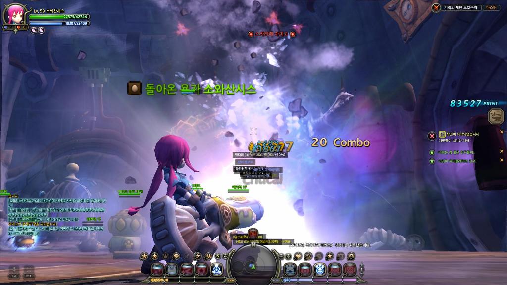 느므느므 재밌는 드래곤네스트_6.jpg