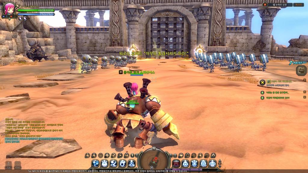 느므느므 재밌는 드래곤네스트_24.jpg