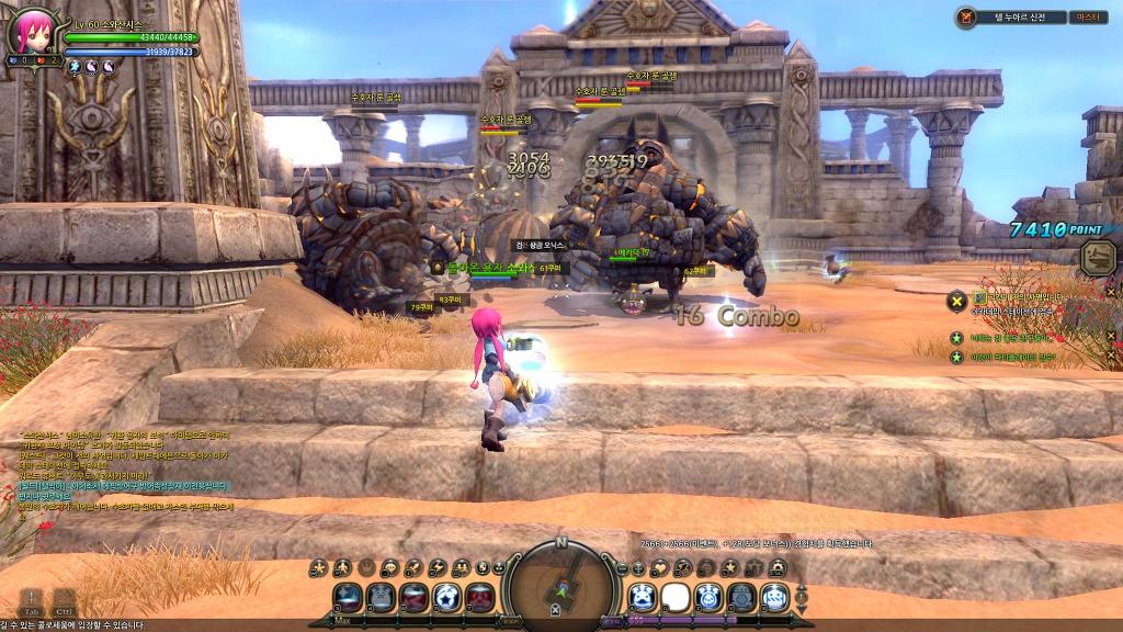 느므느므 재밌는 드래곤네스트_25.jpg