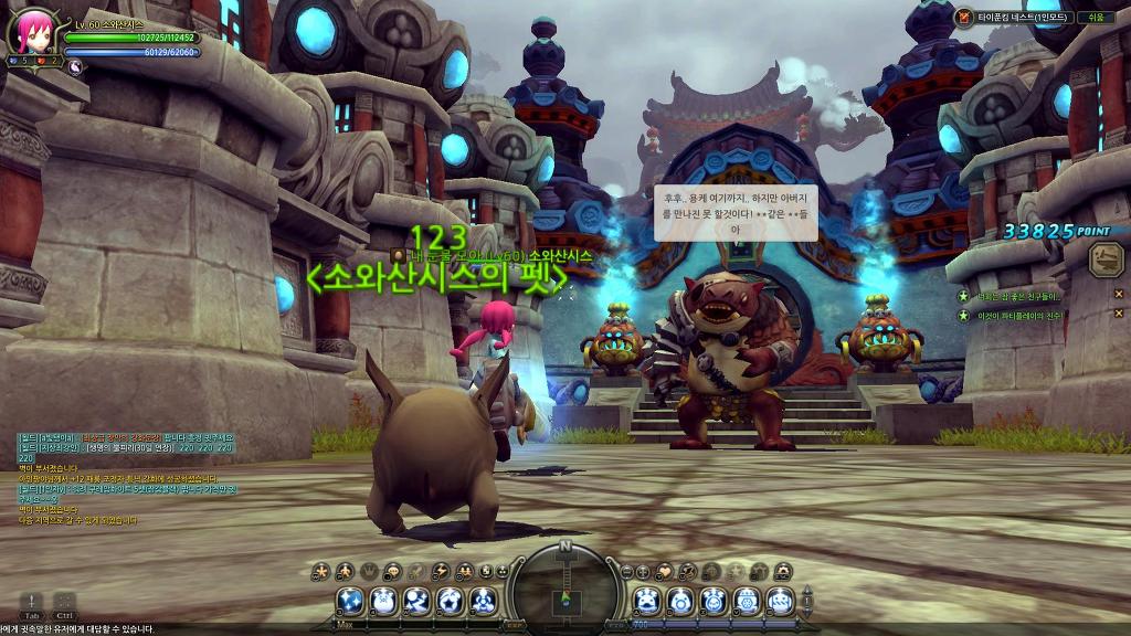 느므느므 재밌는 드래곤네스트_40.jpg