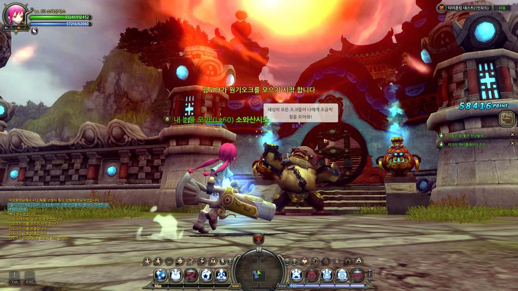 느므느므 재밌는 드래곤네스트_41.jpg