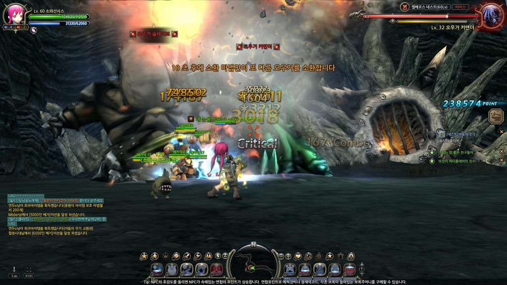 만렙후에도 느므느므 재밌는 드래곤네스트_3.jpg