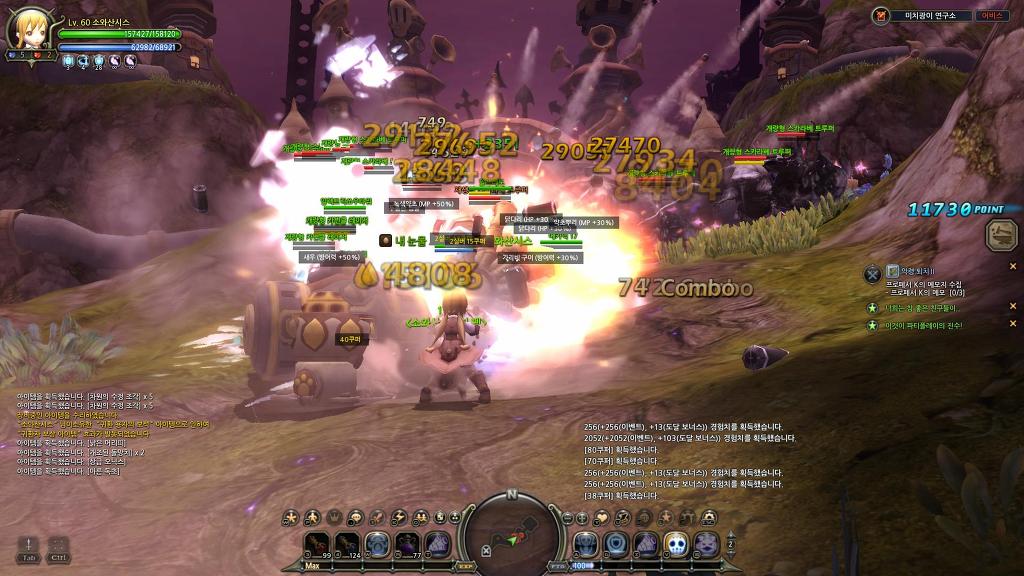 만렙후에도 느므느므 재밌는 드래곤네스트_9.jpg