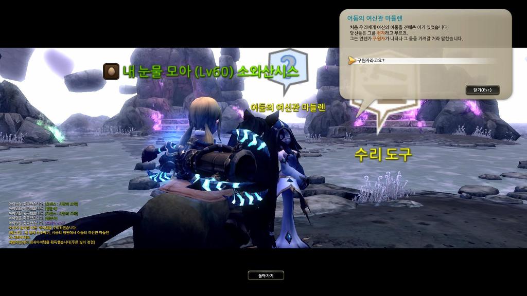 만렙후에도 느므느므 재밌는 드래곤네스트_12.jpg