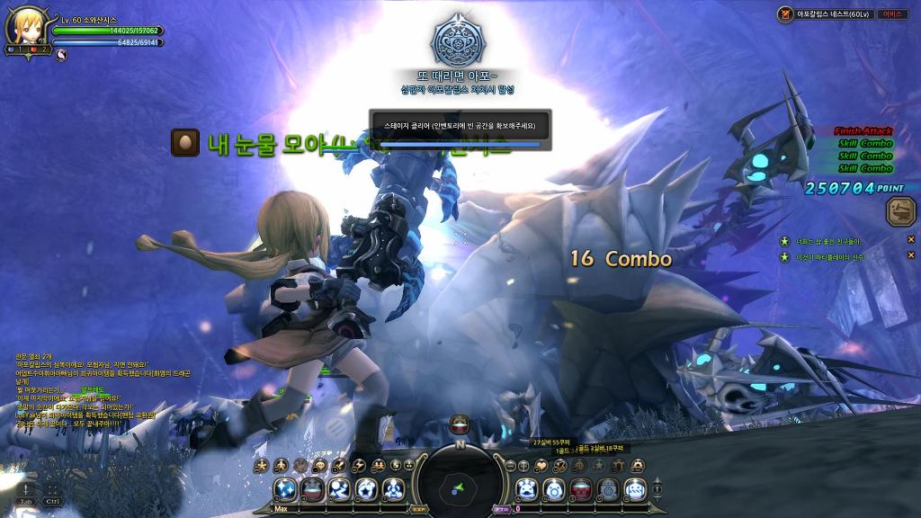 만렙후에도 느므느므 재밌는 드래곤네스트_23.jpg