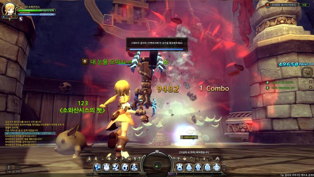 만렙후에도 느므느므 재밌는 드래곤네스트_29.jpg