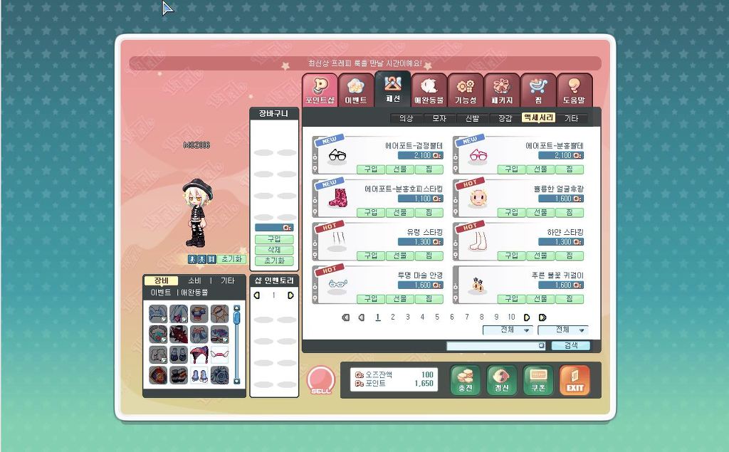 아무도 안하는 라테일_3.jpg