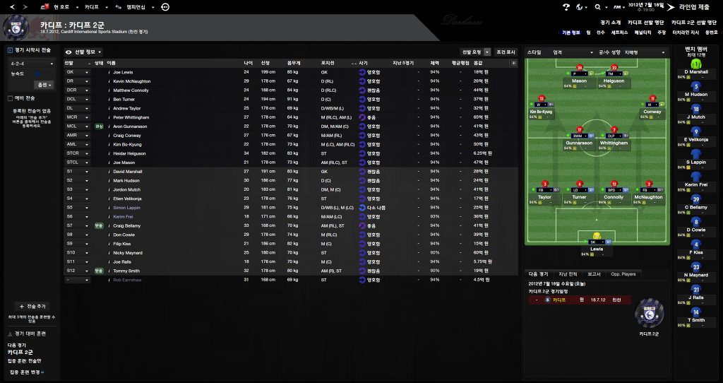 FM2013 - ㅁㅇ구매.._14.jpg