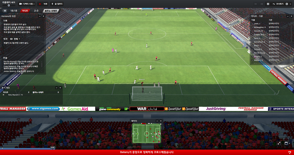 FM2013 - ㅁㅇ구매.._24.jpg