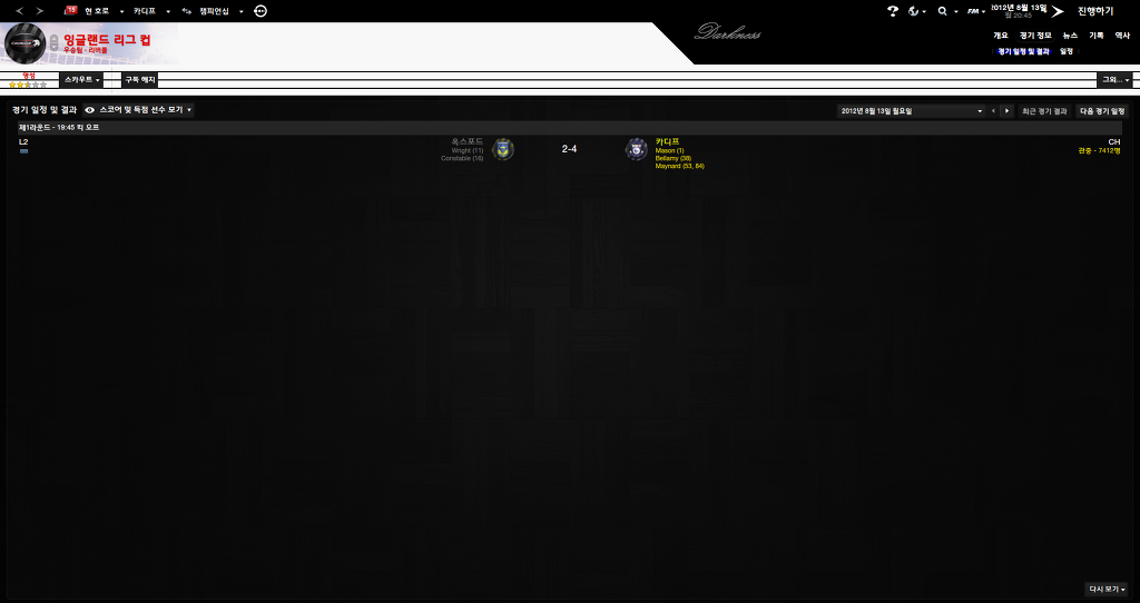 FM2013 - 카디프시티 ②_7.jpg