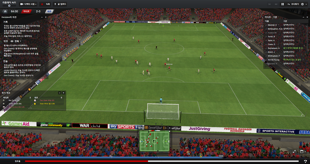 FM2013 - 카디프시티 ②_15.jpg