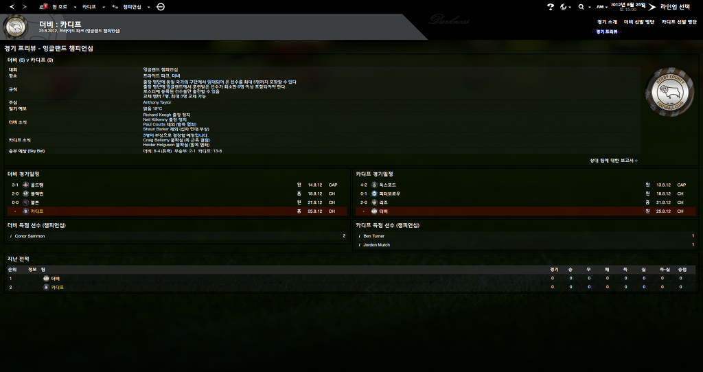 FM2013 - 카디프시티 ②_20.jpg