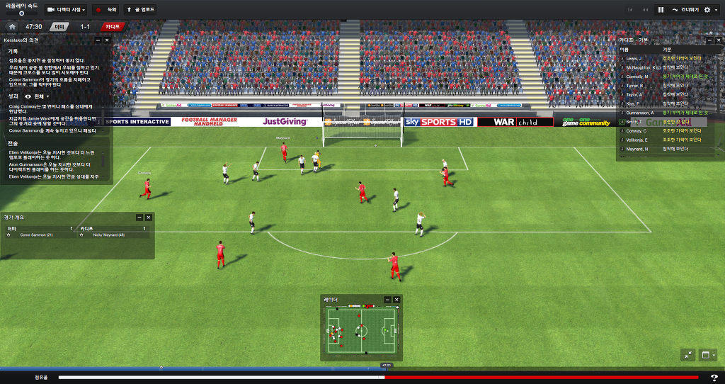 FM2013 - 카디프시티 ②_21.jpg