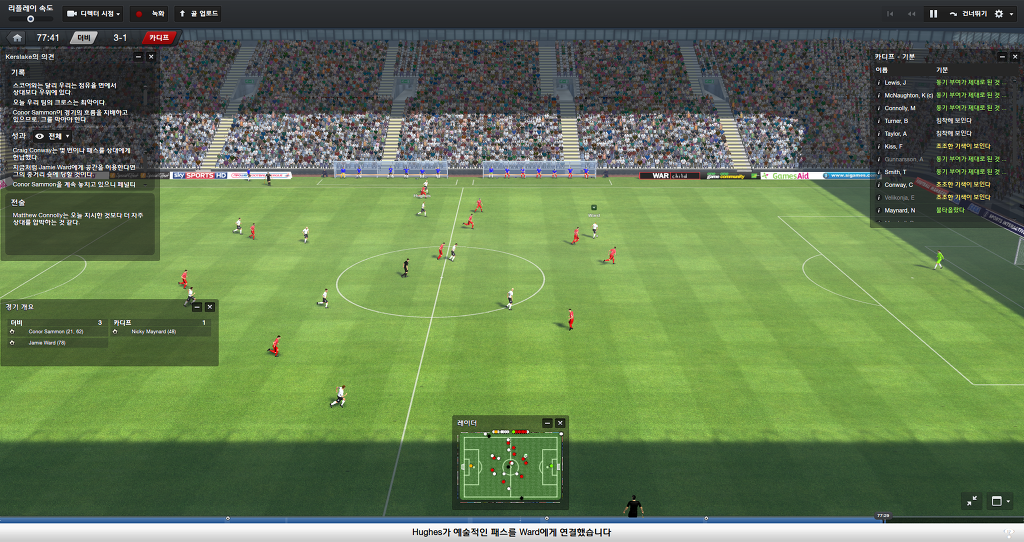 FM2013 - 카디프시티 ②_22.jpg