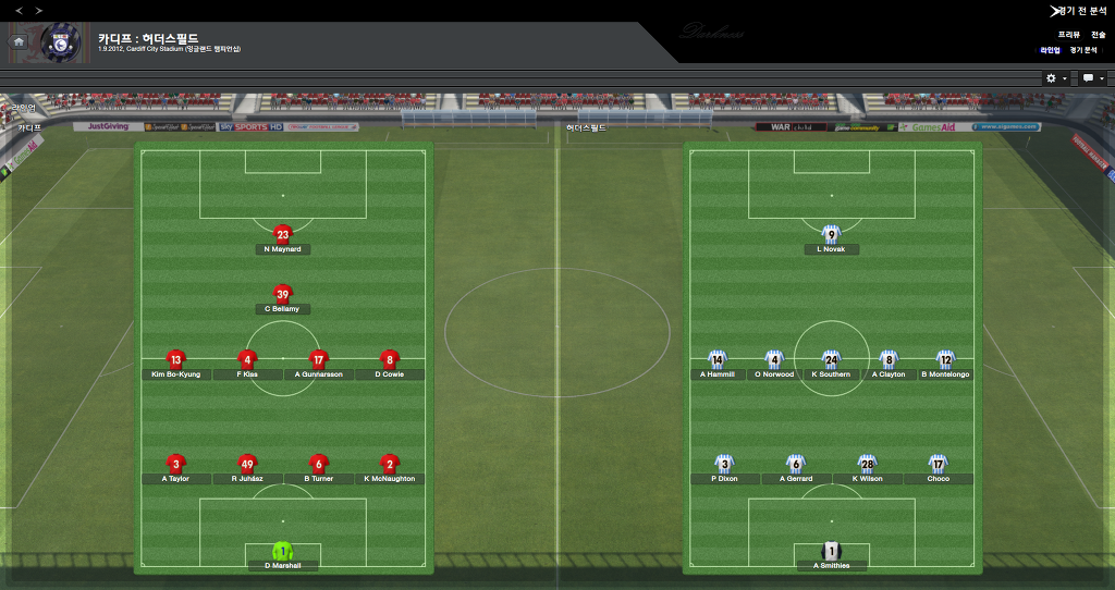 FM2013 - 카디프시티 ③_12.jpg