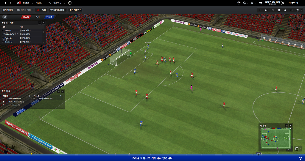 FM2013 - 카디프시티 ③_22.jpg