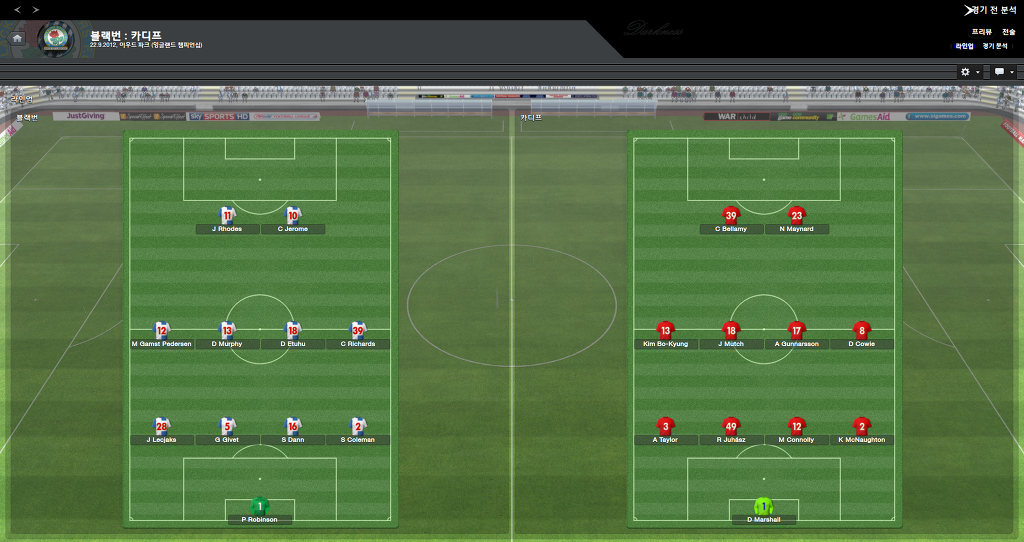 FM2013 - 카디프시티 ③_26.jpg