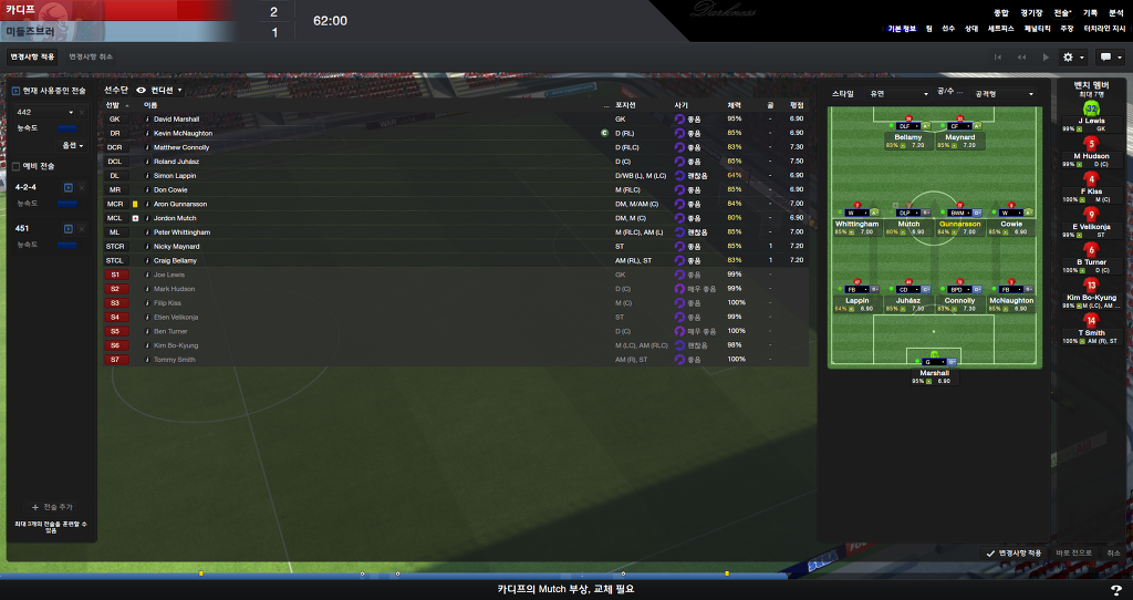 FM2013 - 카디프시티 ③_31.jpg