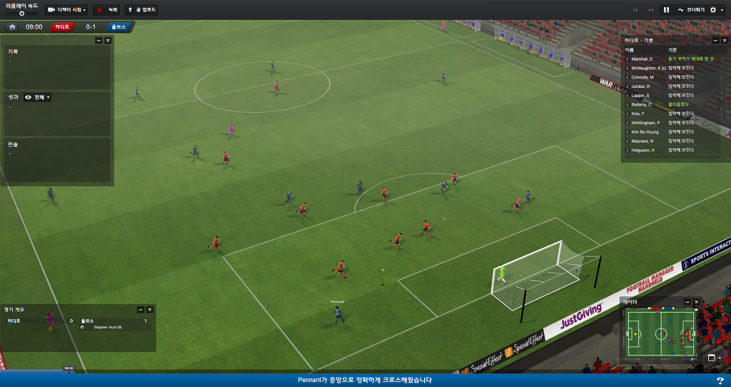 FM2013 - 카디프시티 ④ 부진의 늪.._17.jpg