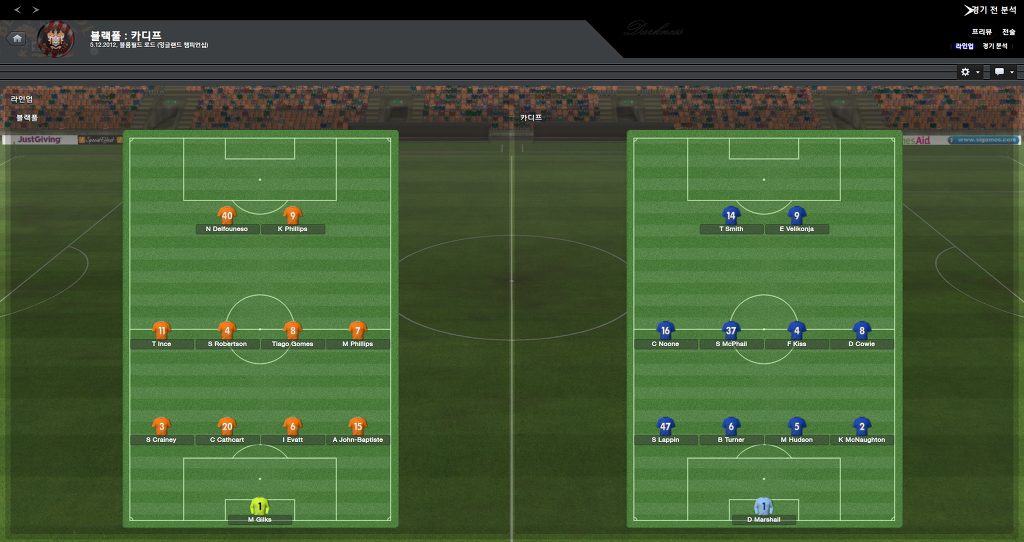 FM2013 - 카디프시티 ④ 부진의 늪.._51.jpg