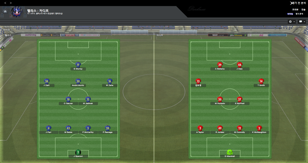FM2013 - 카디프시티 ⑤ 분위기 반전_38.jpg
