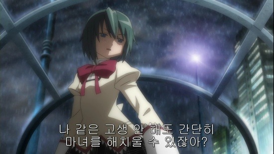 [마도카 마기카] 미키 사야카에 대한 개인적인 생각_3.jpg